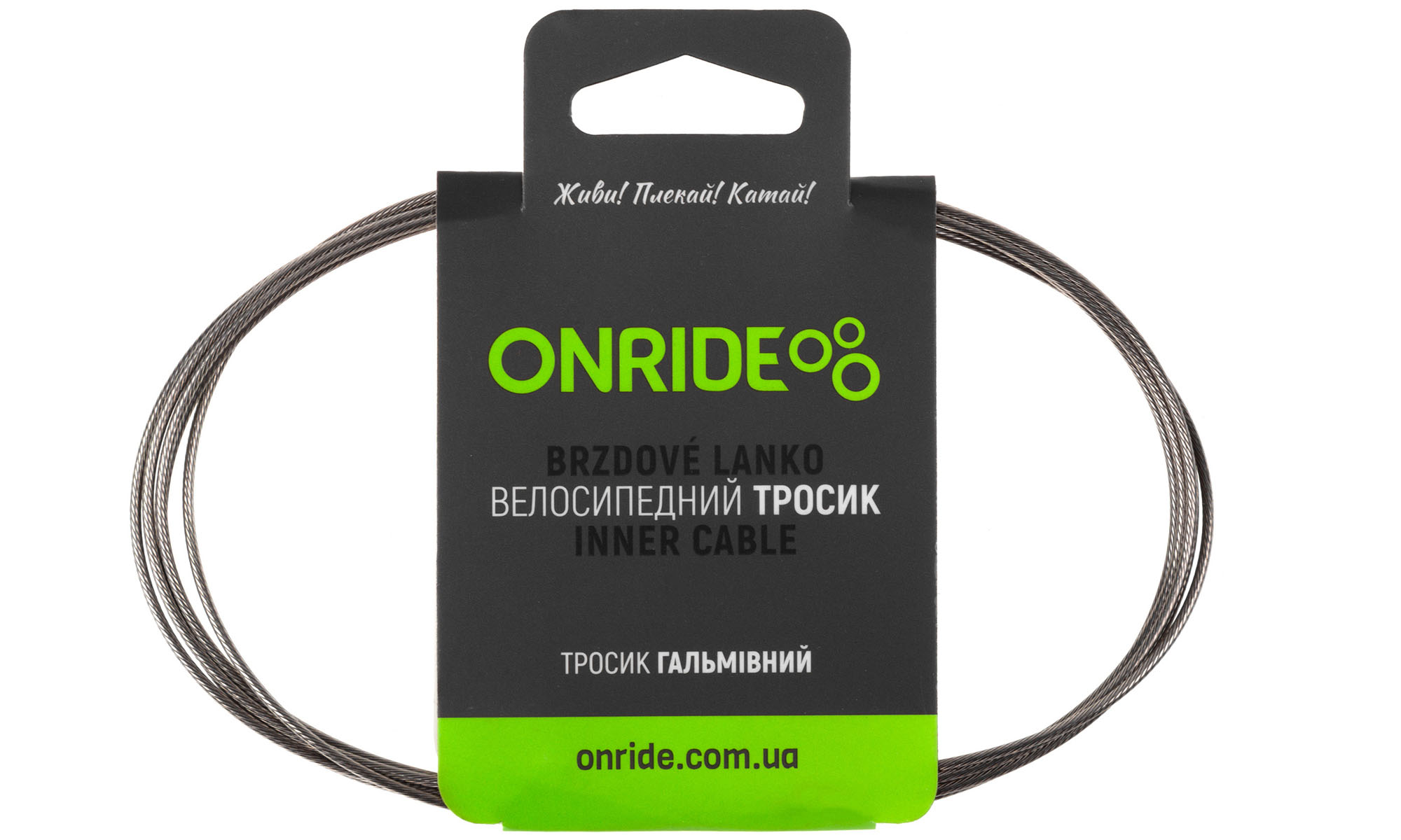 Тросик гальмівний ONRIDE MTB, нержавійка, полірований, 2,1 м Тросик гальмівний ONRIDE MTB, нержавійка, полірований, 2,1 м