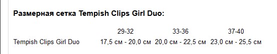 Роликовые коньки Tempish CLIPS Girl, размер 29-32 Черно-розовый 2