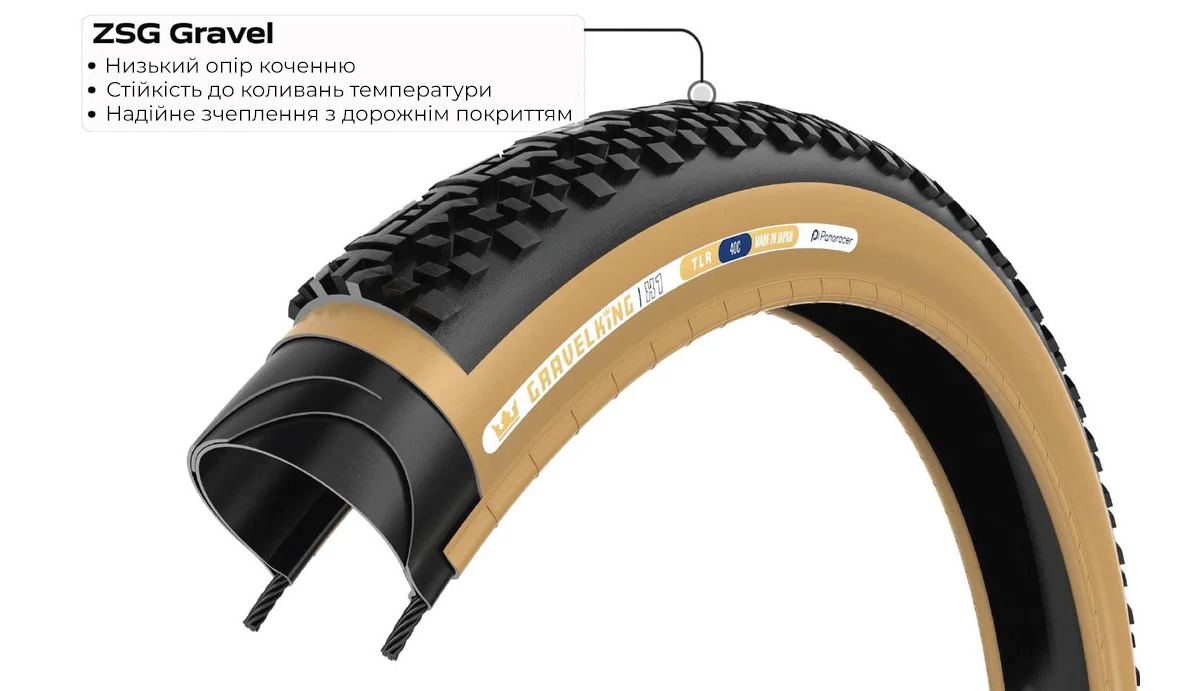 Покрышка Panaracer GRAVELKING Slick Plus (Gen2), 28" 700x35C (35-622), Folding TLR 120TPI, черно-коричневая 3
