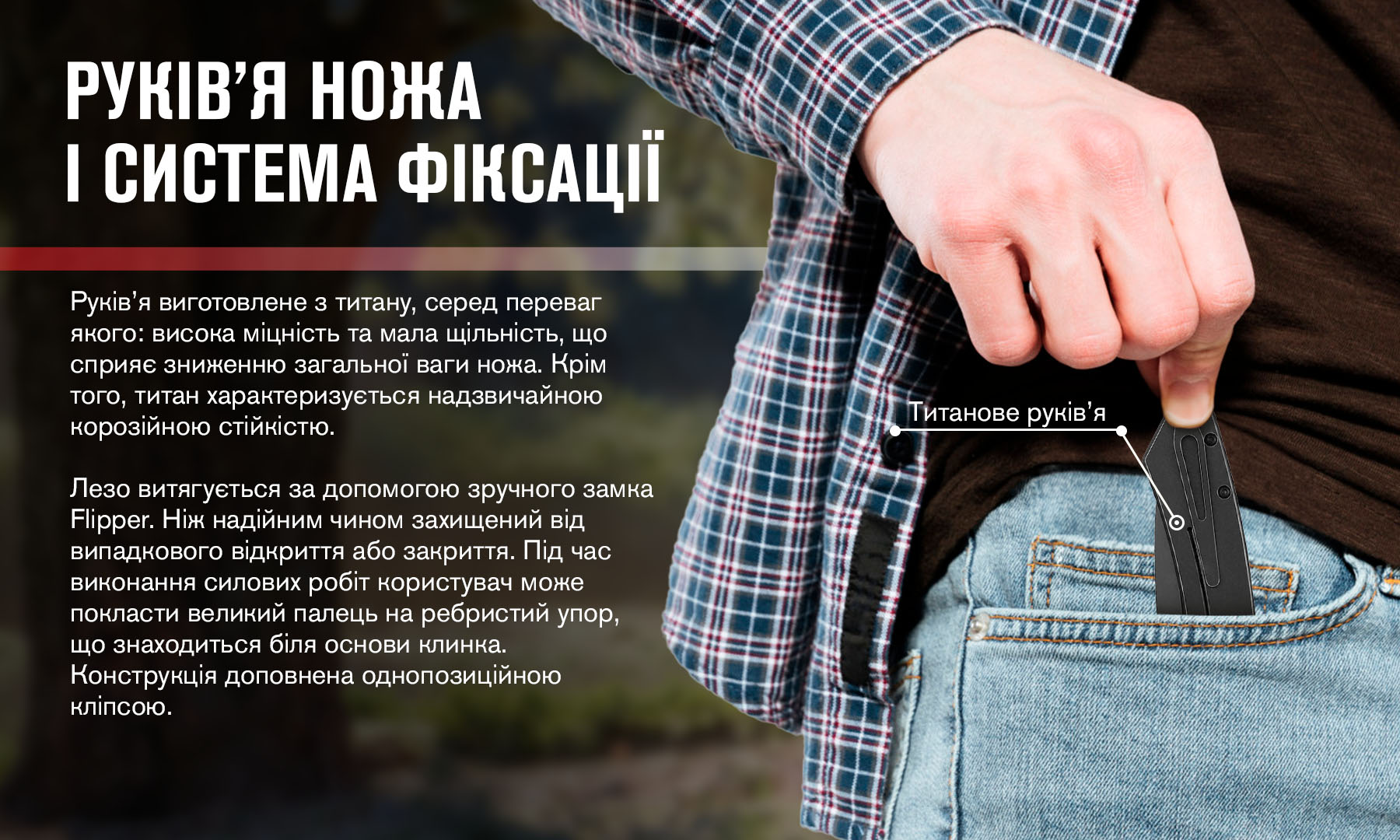 Ніж складаний Adimanti by Ganzo (Skimen design) титановий чорний 2