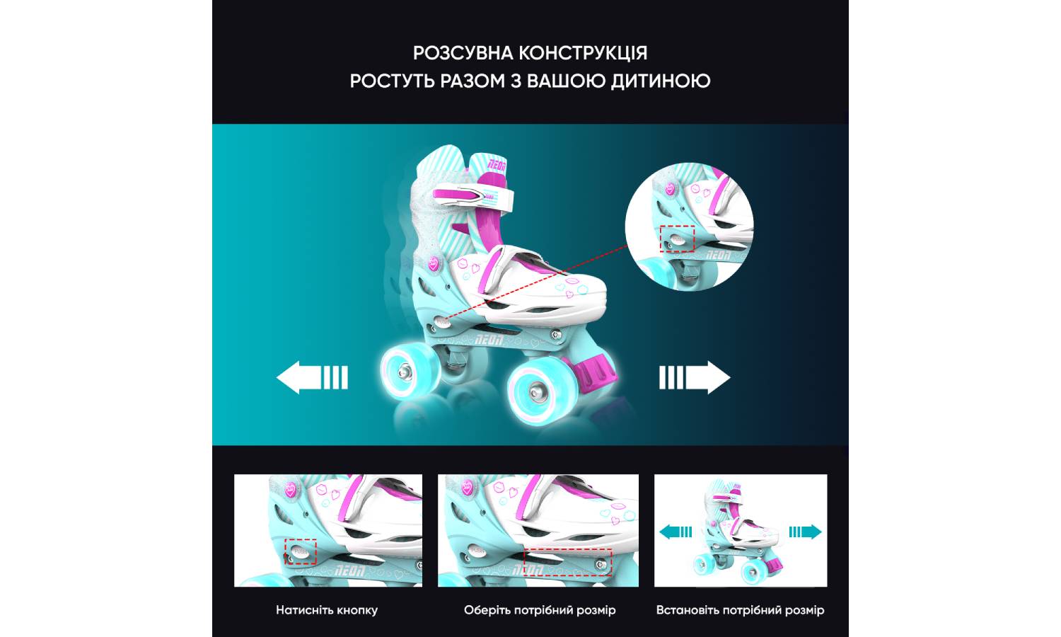 Роликовые коньки Neon Combo, размер 30-33, бирюзовый 9