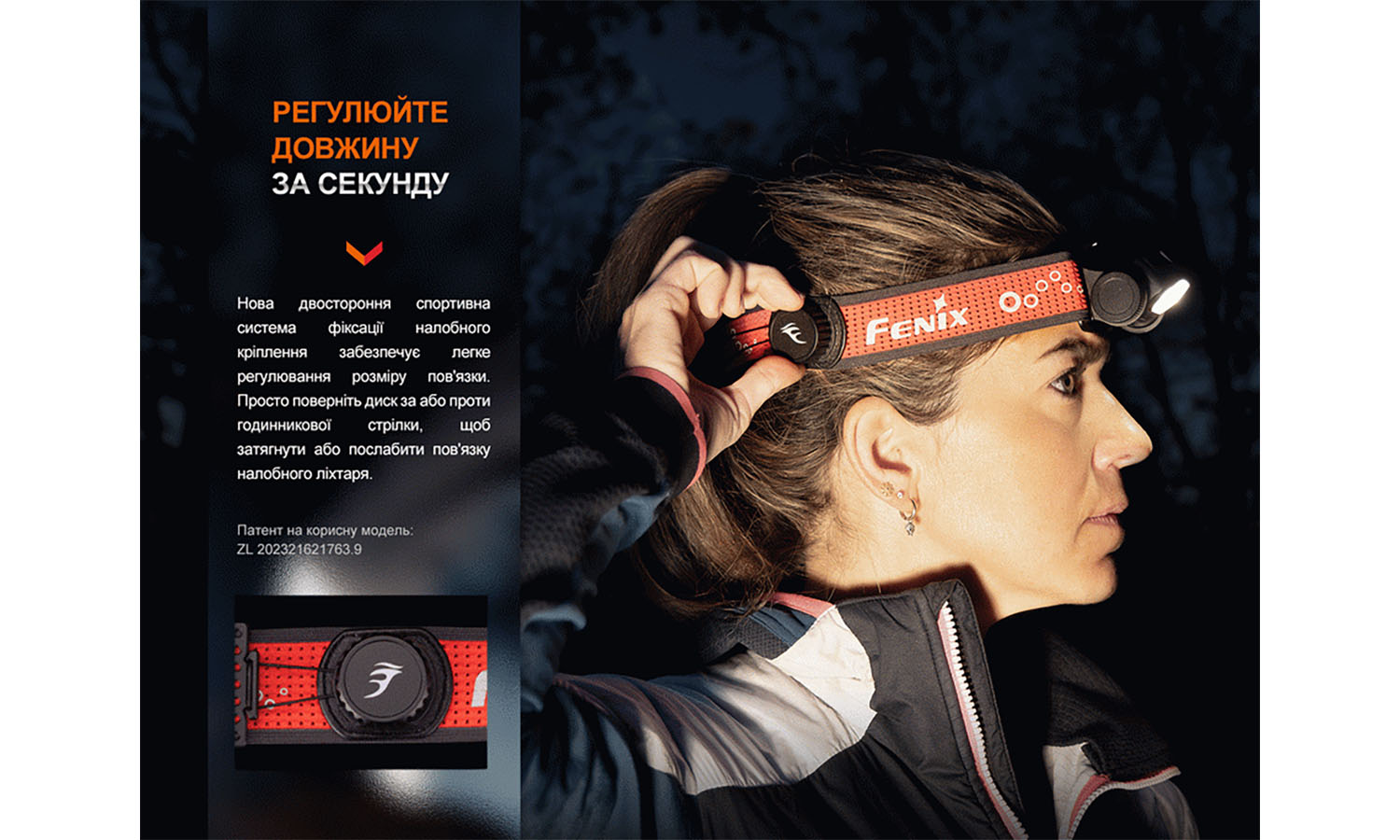 Фонарь налобный Fenix HM65R-T V2.0 темно-фиолетовый 4