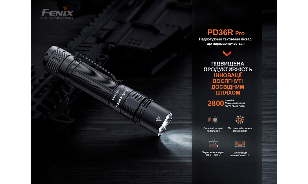 Ліхтар ручний тактичний Fenix ​​PD36R Pro чорний 5