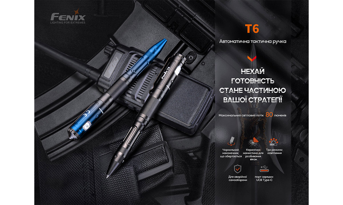 Фотография Fenix T6 тактическая ручка с фонариком синяя 3