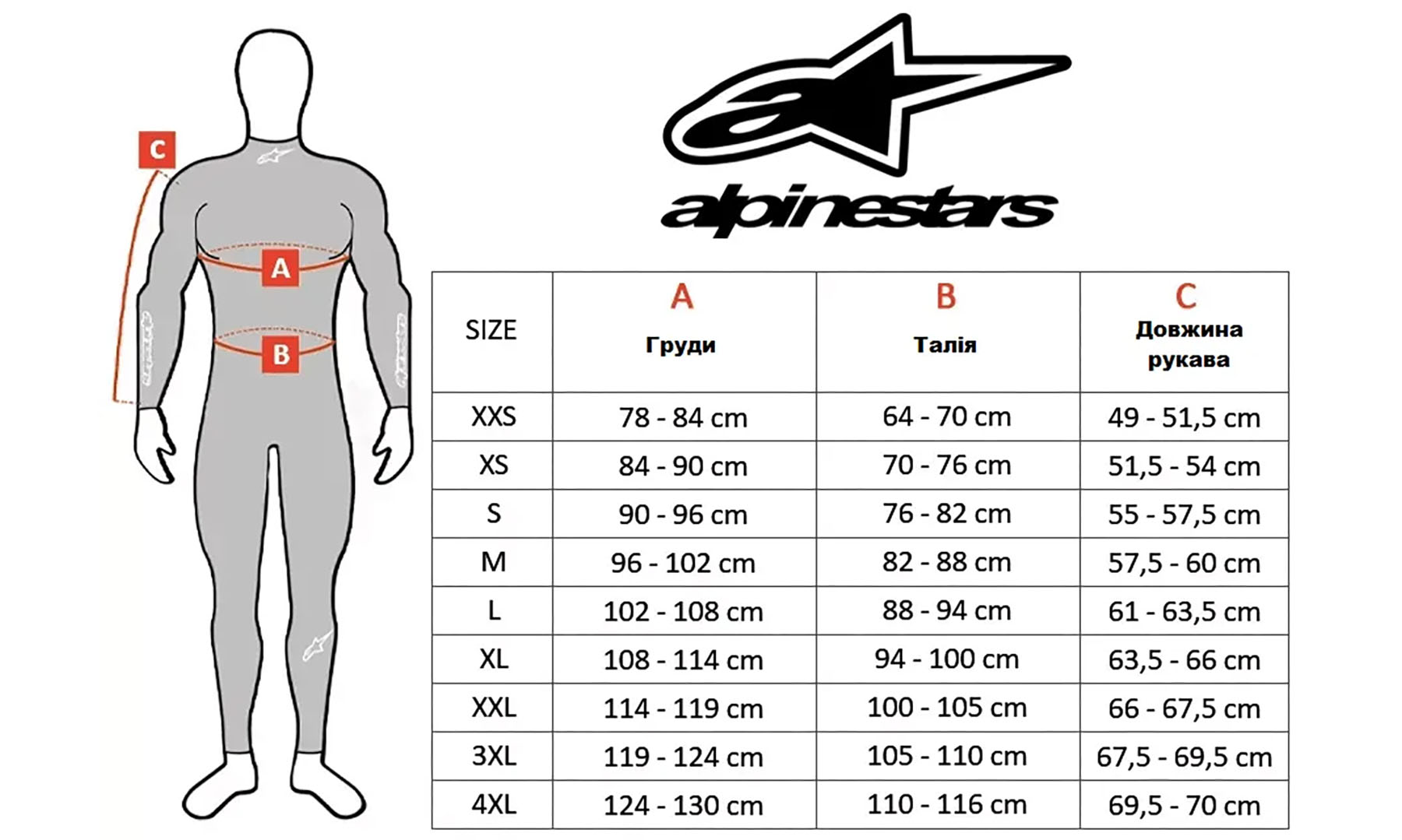 Фотография Джерси Alpinestars A-SUPRA ASTAR LS JERSEY DARK GRAY, XXL, темно-серый 2