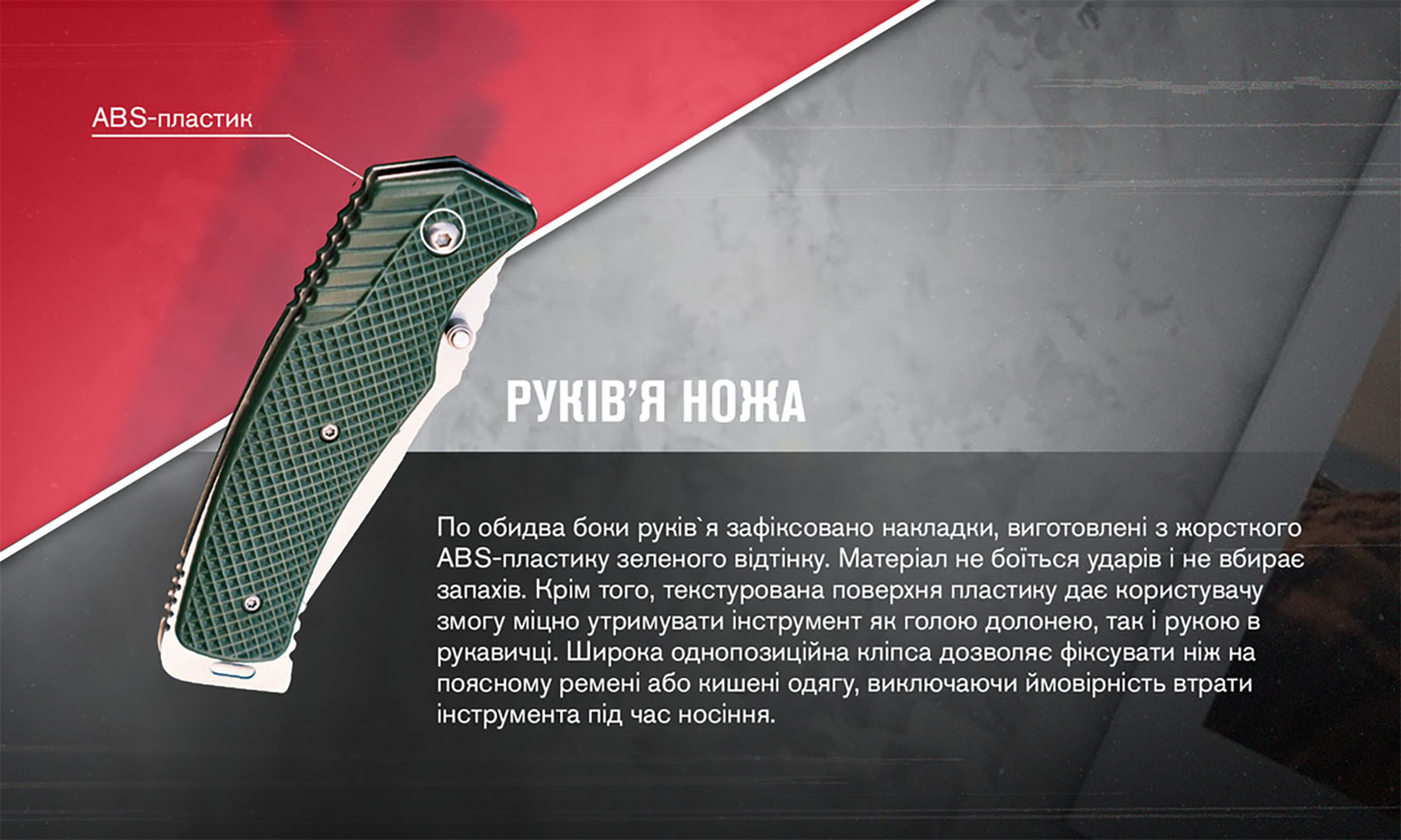 Нож складной Ganzo G618-GR зеленый 3