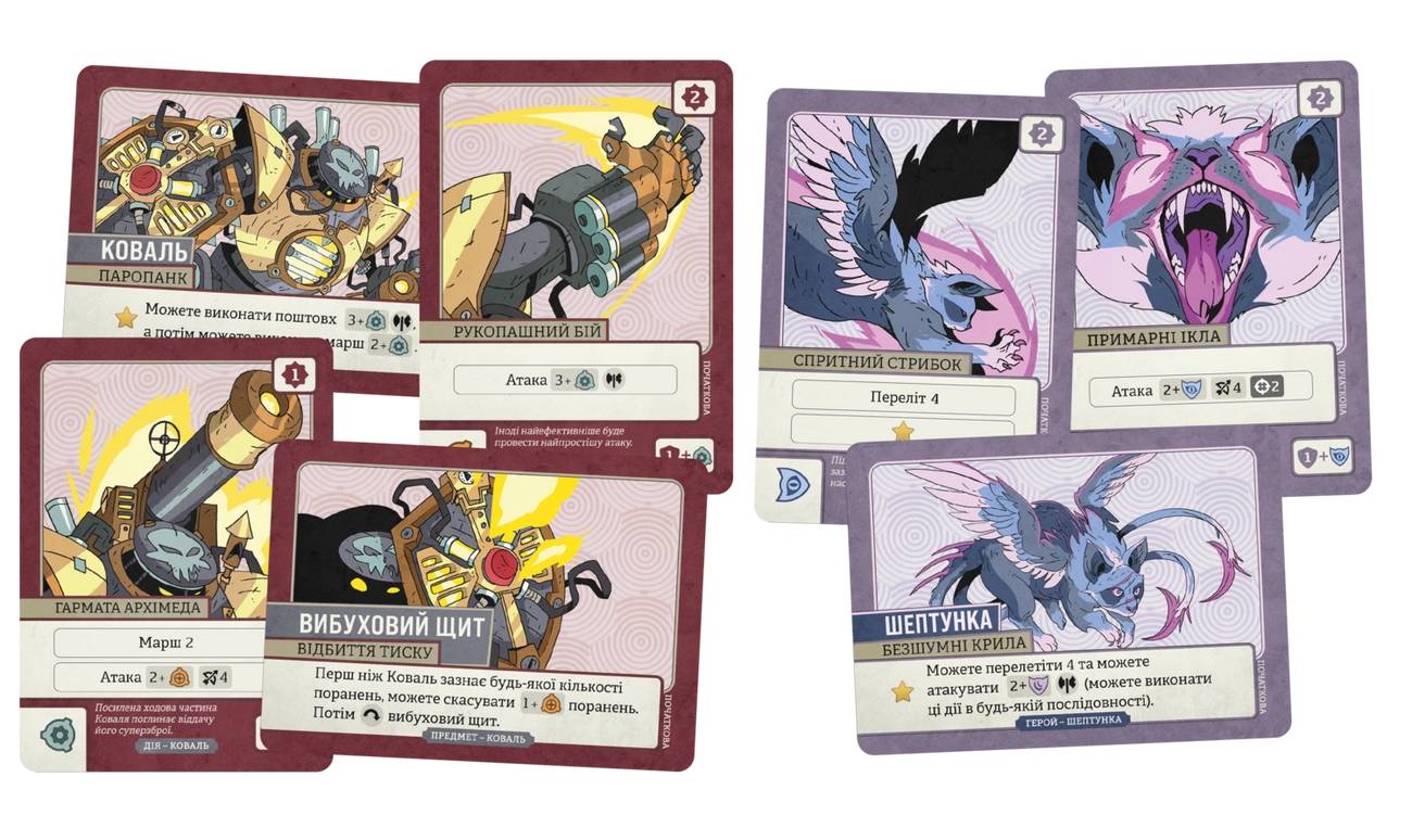 Настольная игра Битвы гербов. Набор дополнений #1 (Battlecrest: Expansion Collection #1) 2