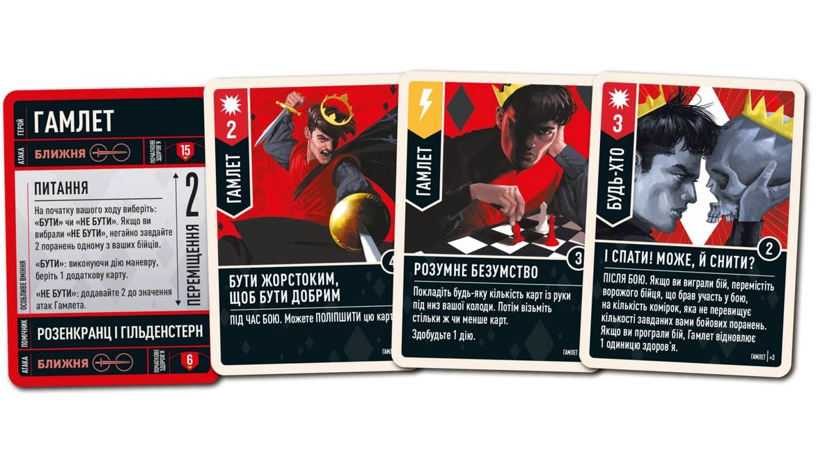 Настільна гра Unmatched: Пращі та стріли (Slings and Arrows) 7