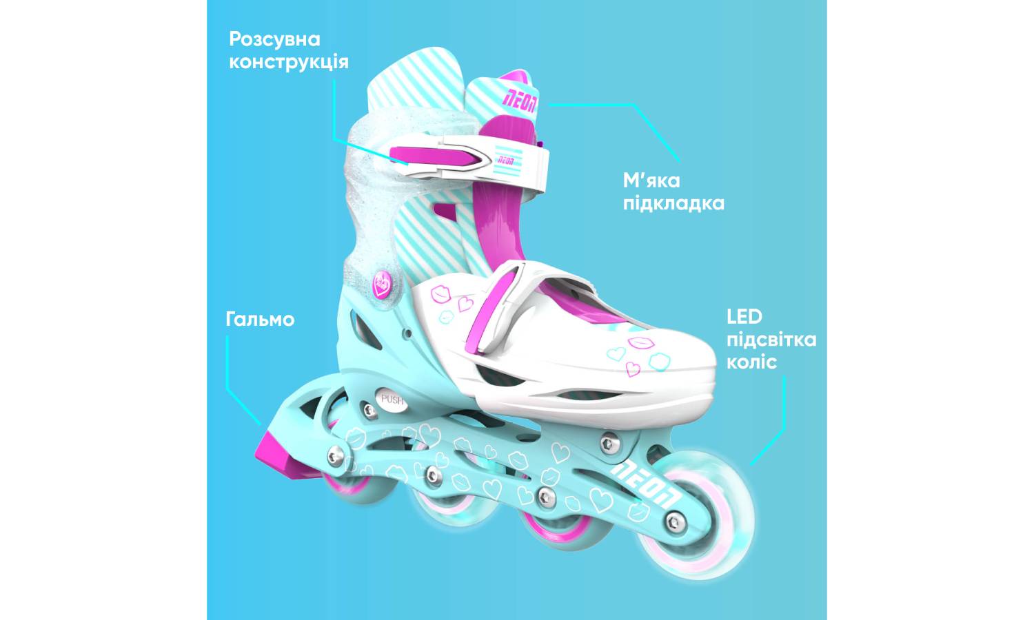 Роликовые коньки Neon Inline, размер 30-33, бирюзовый 4