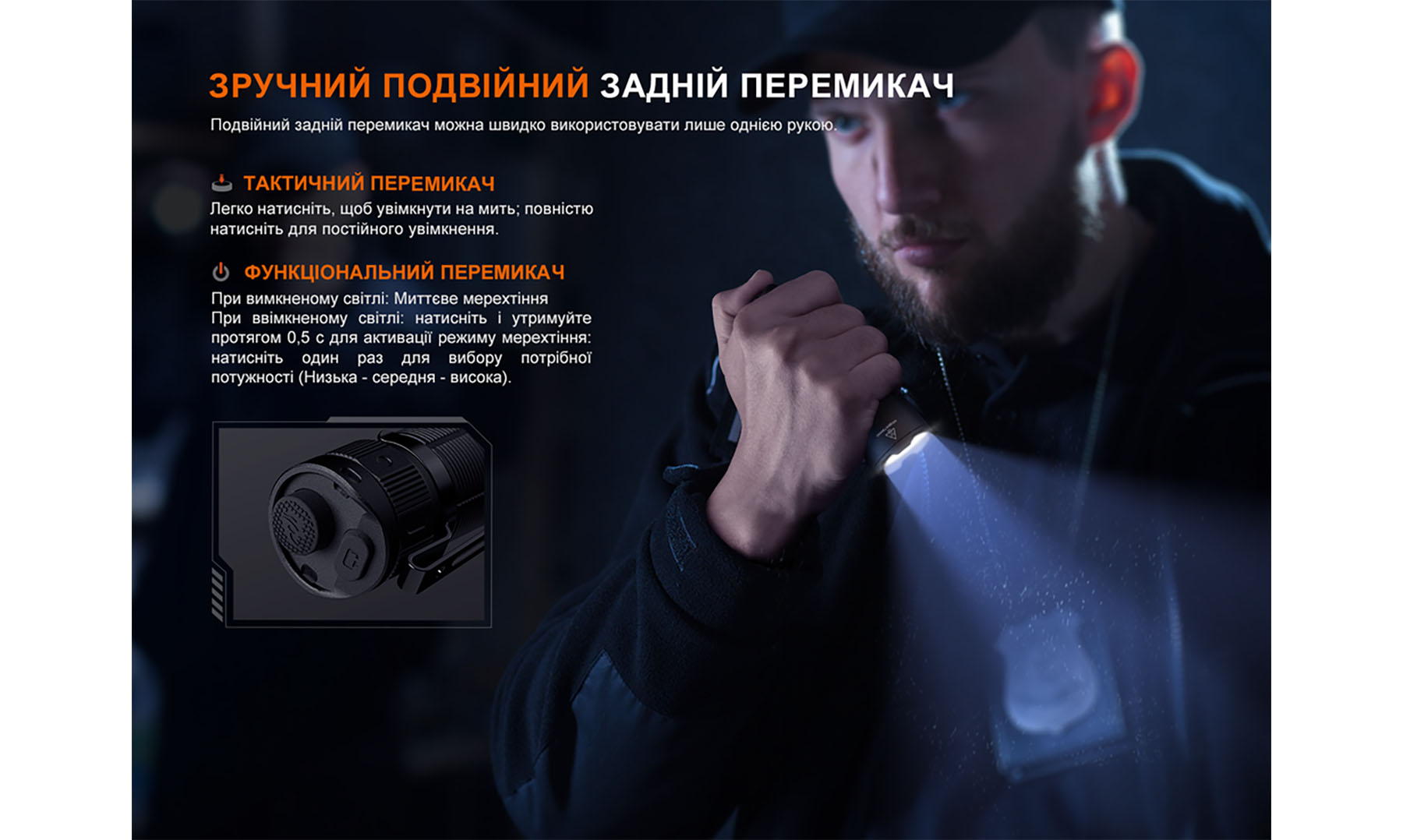 Тактичний ліхтар ручний Fenix ​​TK05R чорний 6