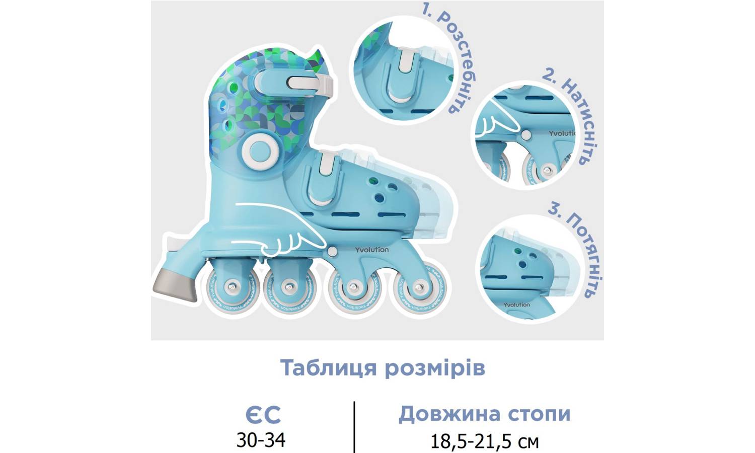 Роликовые коньки Yvolution Twista, размер 30-33, фиолетовый 3