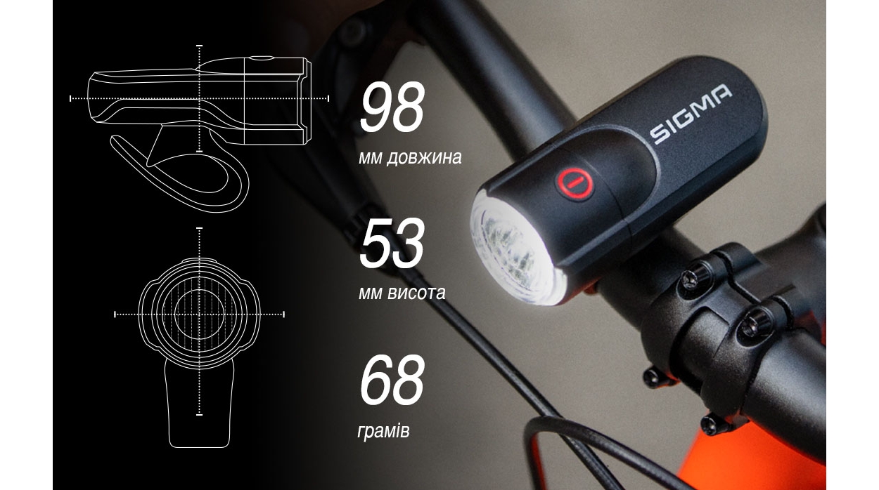 Фара передня SIGMA Aura 30 Sport 7