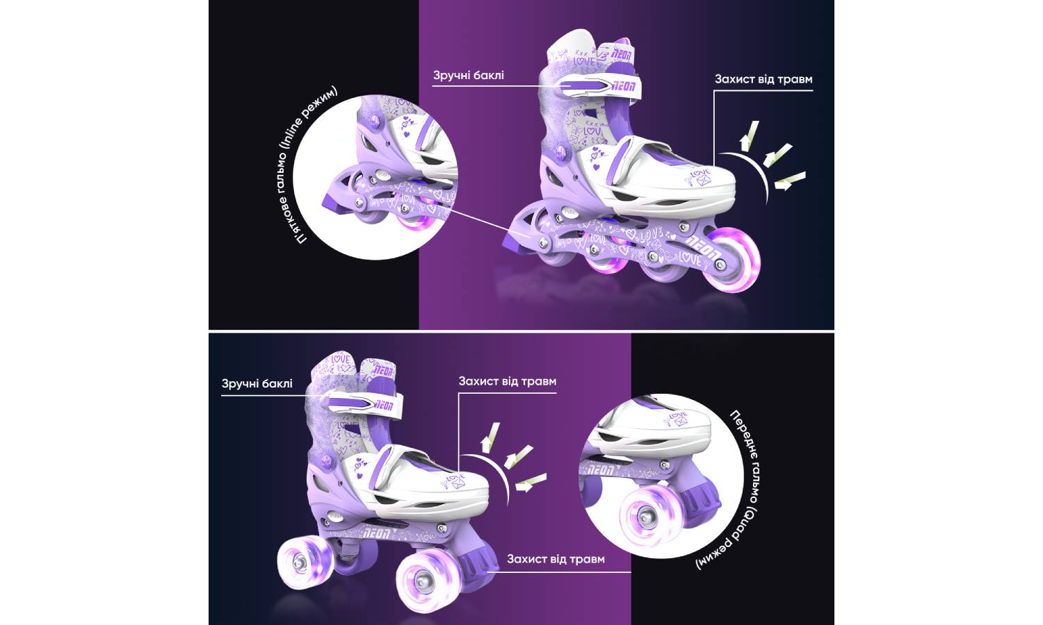Роликовые коньки Neon Combo, размер 34-37, сиреневый 6
