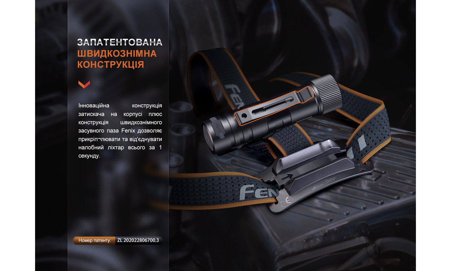 Фонарь налобный Fenix HM71R 4 Фонарь налобный Fenix HM71R 4