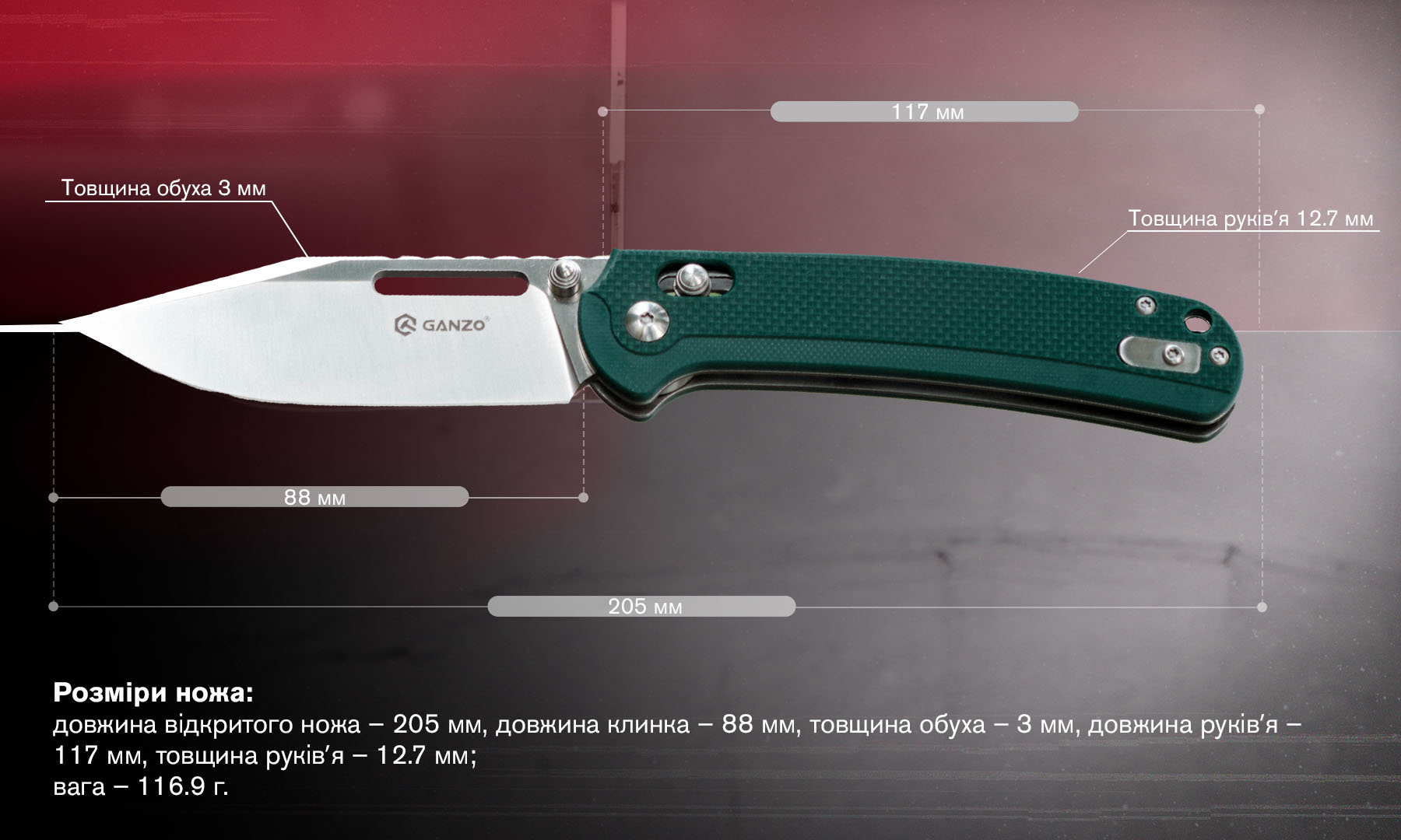 Нож складной Ganzo G768-GB сине-зеленый 3