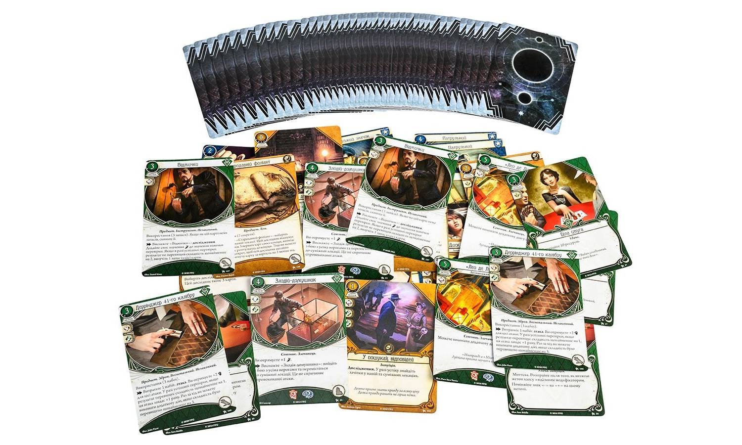 Фотографія Настільна гра Arkham Horror: Card Game - Оновлене видання (Arkham Horror LCG: Переглянуто основну наборі) 4