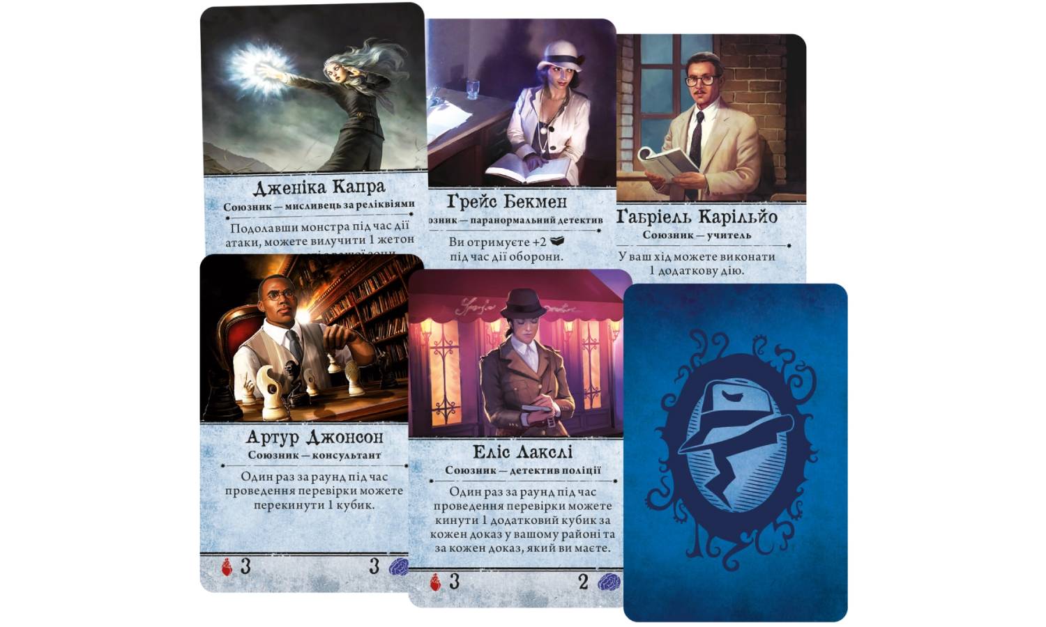 Настольная игра Ужас Аркхэма. Третья редакция (Arkham Horror Third Edition) 3