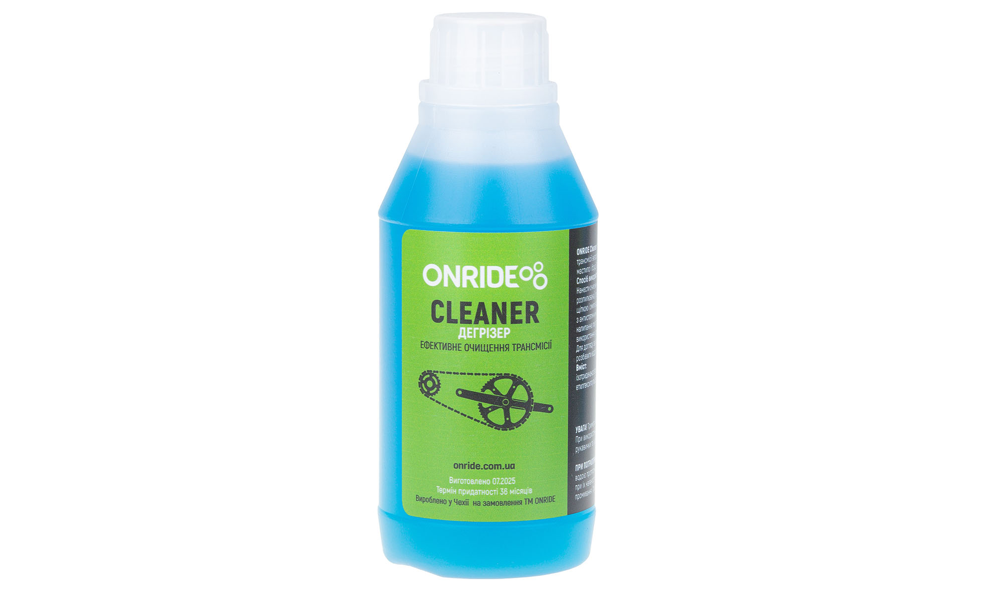 Дегризер ONRIDE CLEANER 350 мл