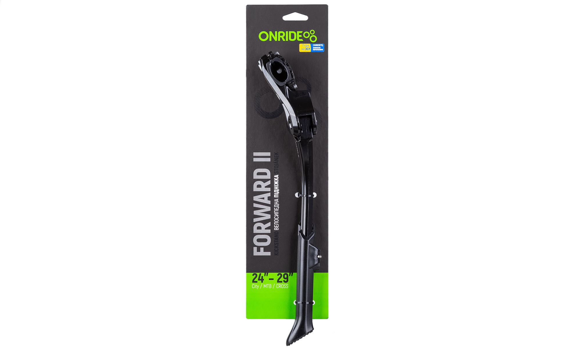 Підніжка ONRIDE Forward II 24"-29" на нижнє перо, чорна 3