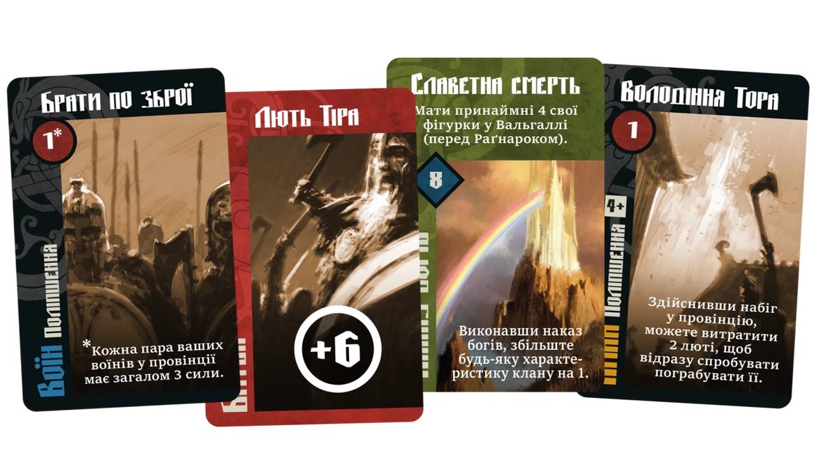 Настольная игра Ярость крови (Blood Rage) 4