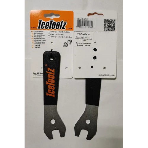 Ключ конусний Ice Toolz 17 мм, cr-mo, 1 шт 2 Ключ конусний Ice Toolz 17 мм, cr-mo, 1 шт 2