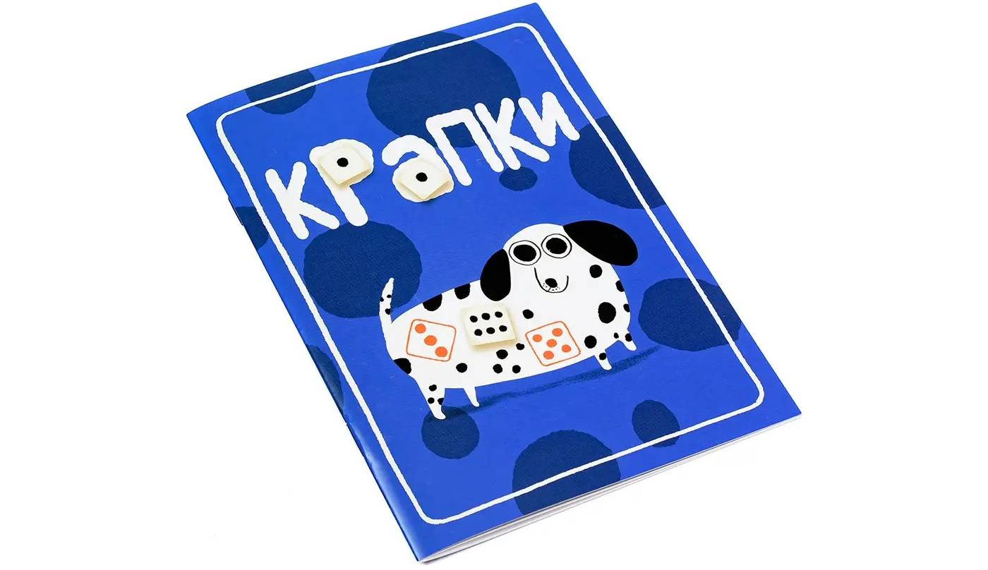 Настільна гра Крапки (Spots) 12