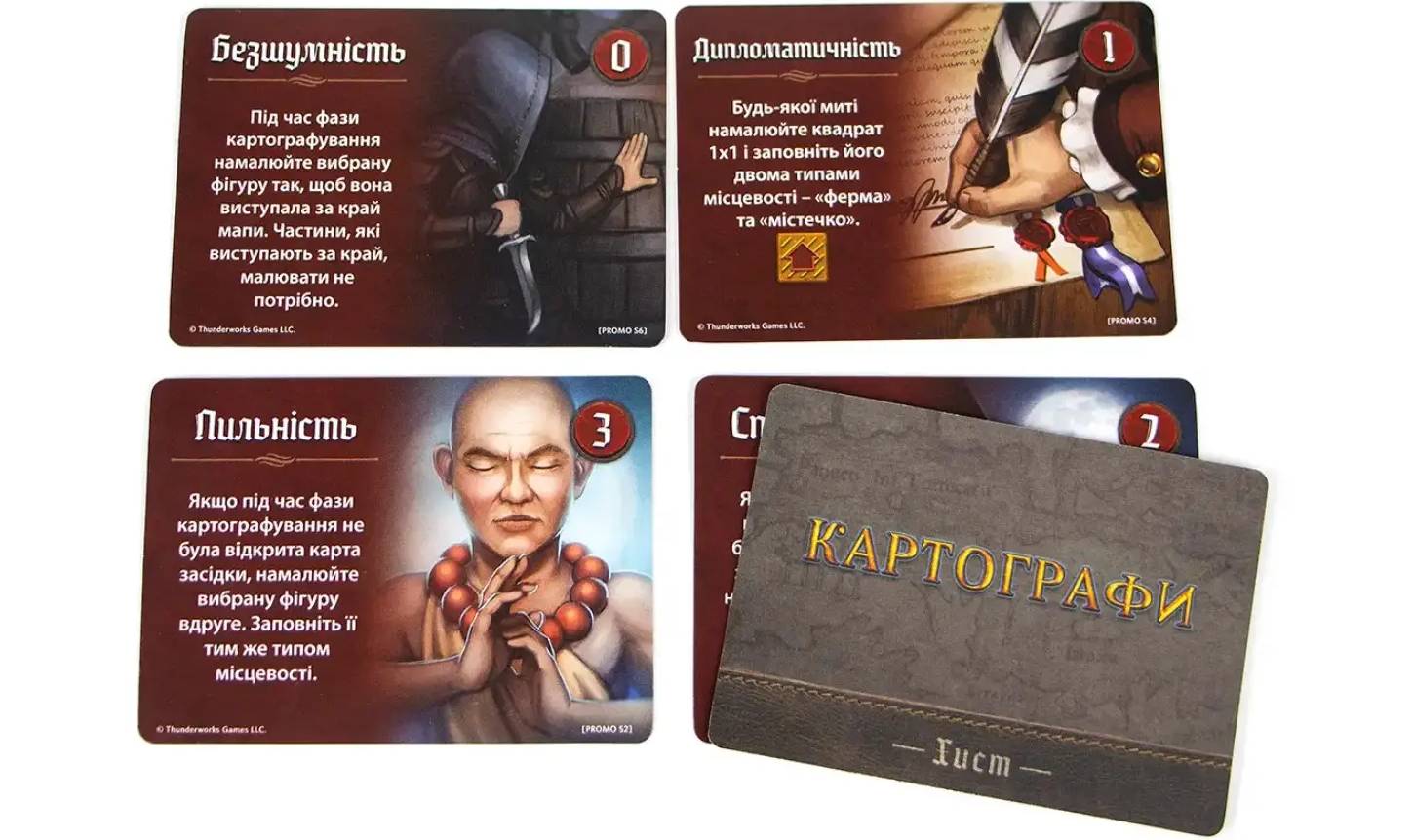 Настольная игра Картографы (Cartographers) 9 Настольная игра Картографы (Cartographers) 9