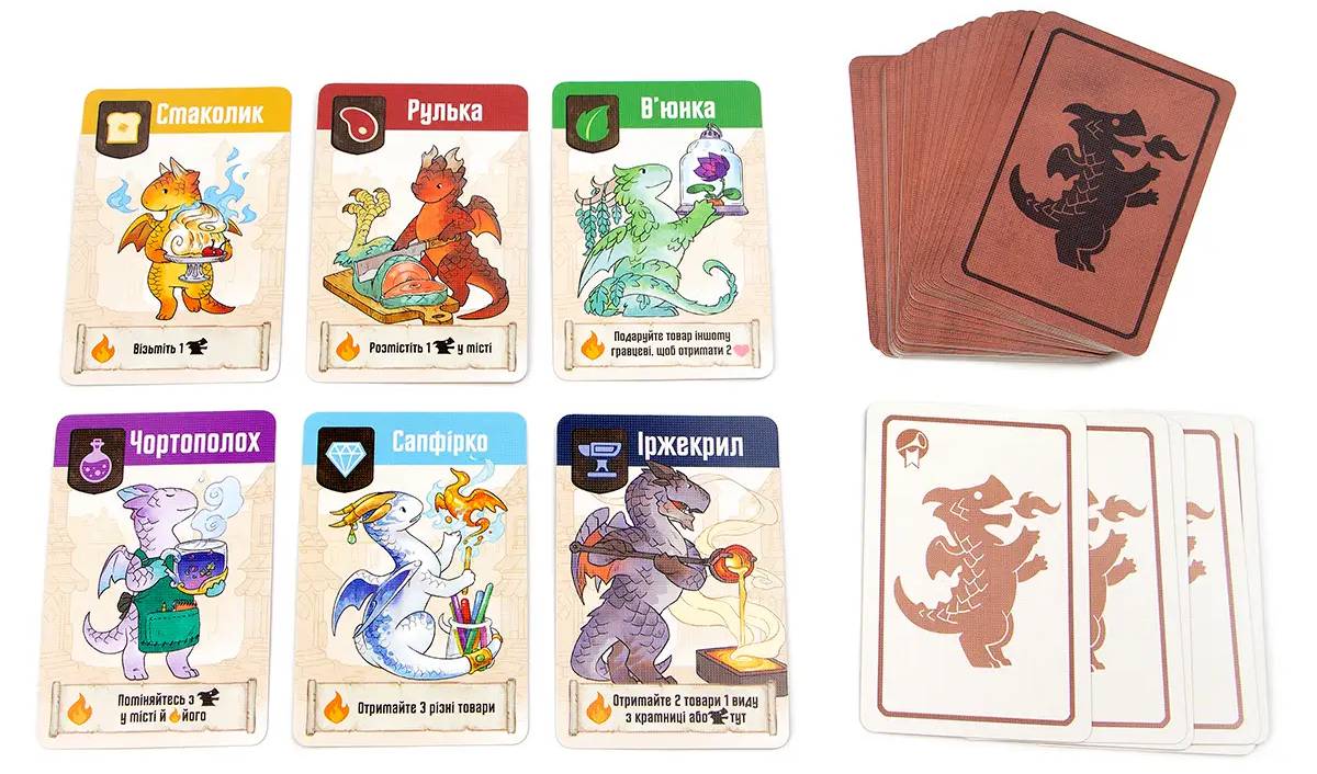 Настільна гра Вогнетвір (Flamecraft) 11