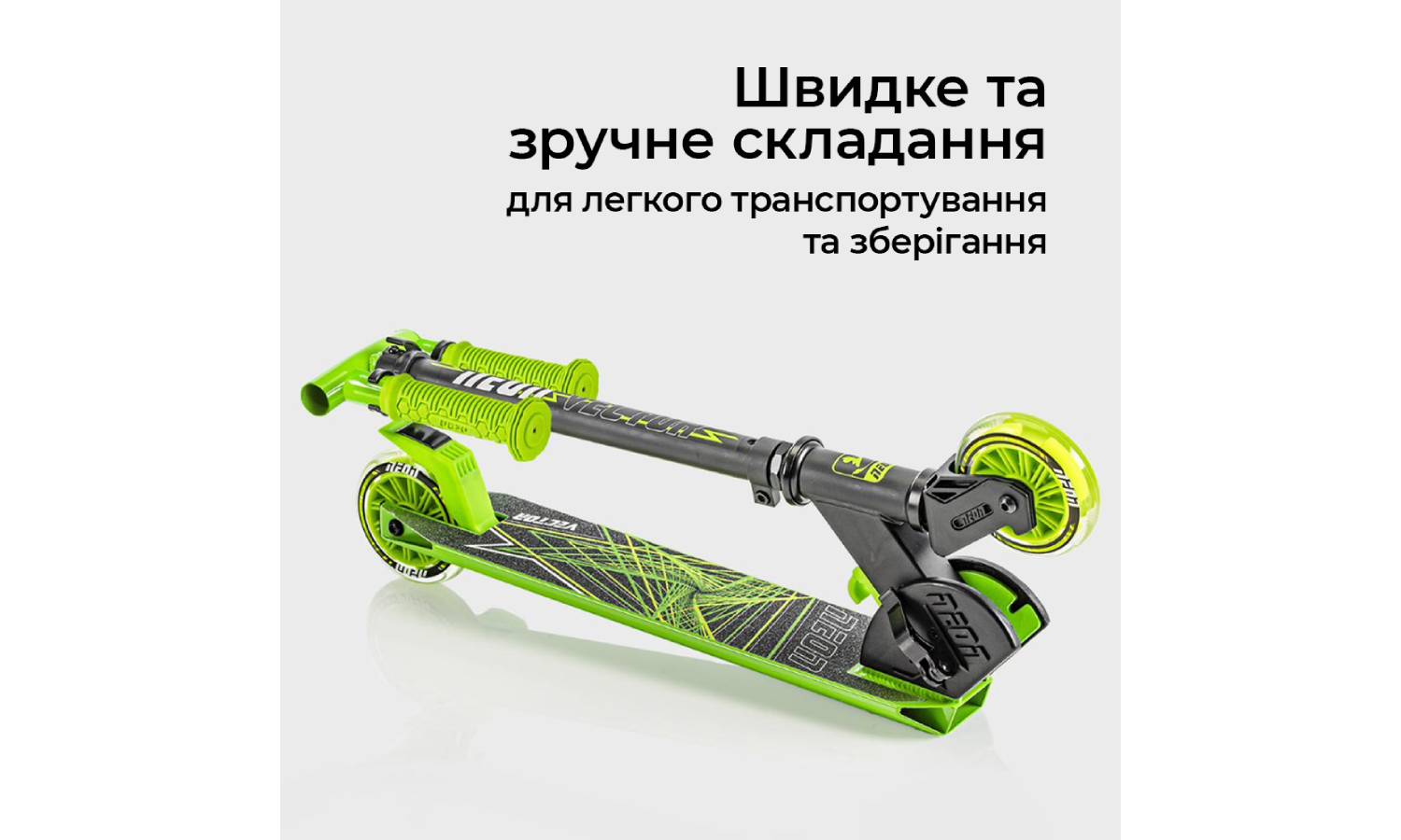 Самокат Neon Vector зеленый 7
