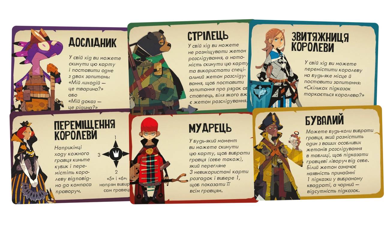 Настільна гра Майже невинні (Almost Innocent) 3 Настільна гра Майже невинні (Almost Innocent) 3