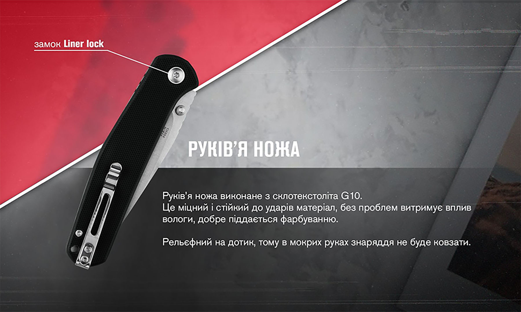 Ніж складаний Ganzo G6804 чорний 3 Ніж складаний Ganzo G6804 чорний 3