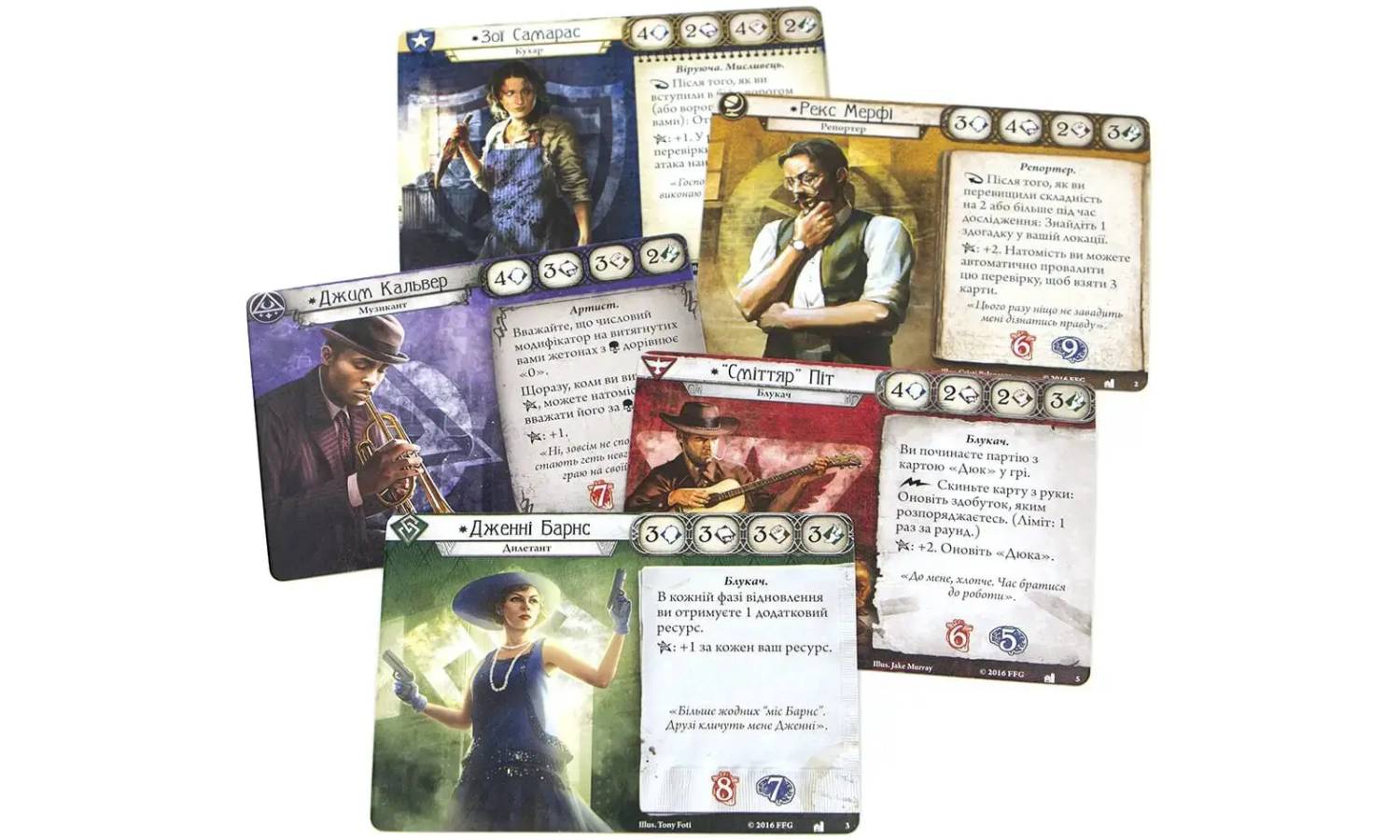 Настольная игра Ужас Аркхэма. Карточная игра: Наследие Данвича (Arkham Horror: The Card Game – The Dunwich Legacy: Expansion) Дополнение 3