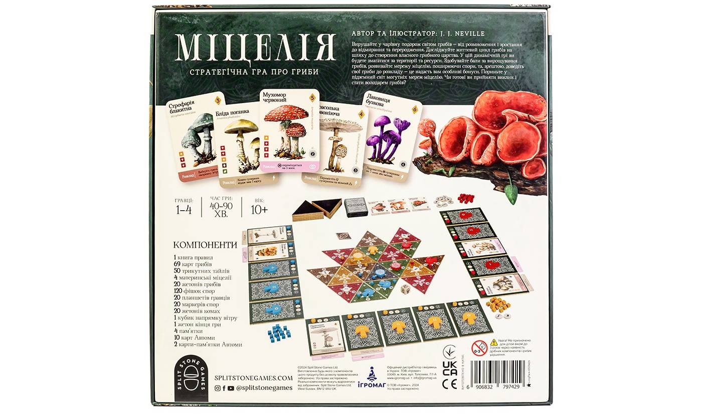 Настольная игра Мицелия (Mycelia) 2