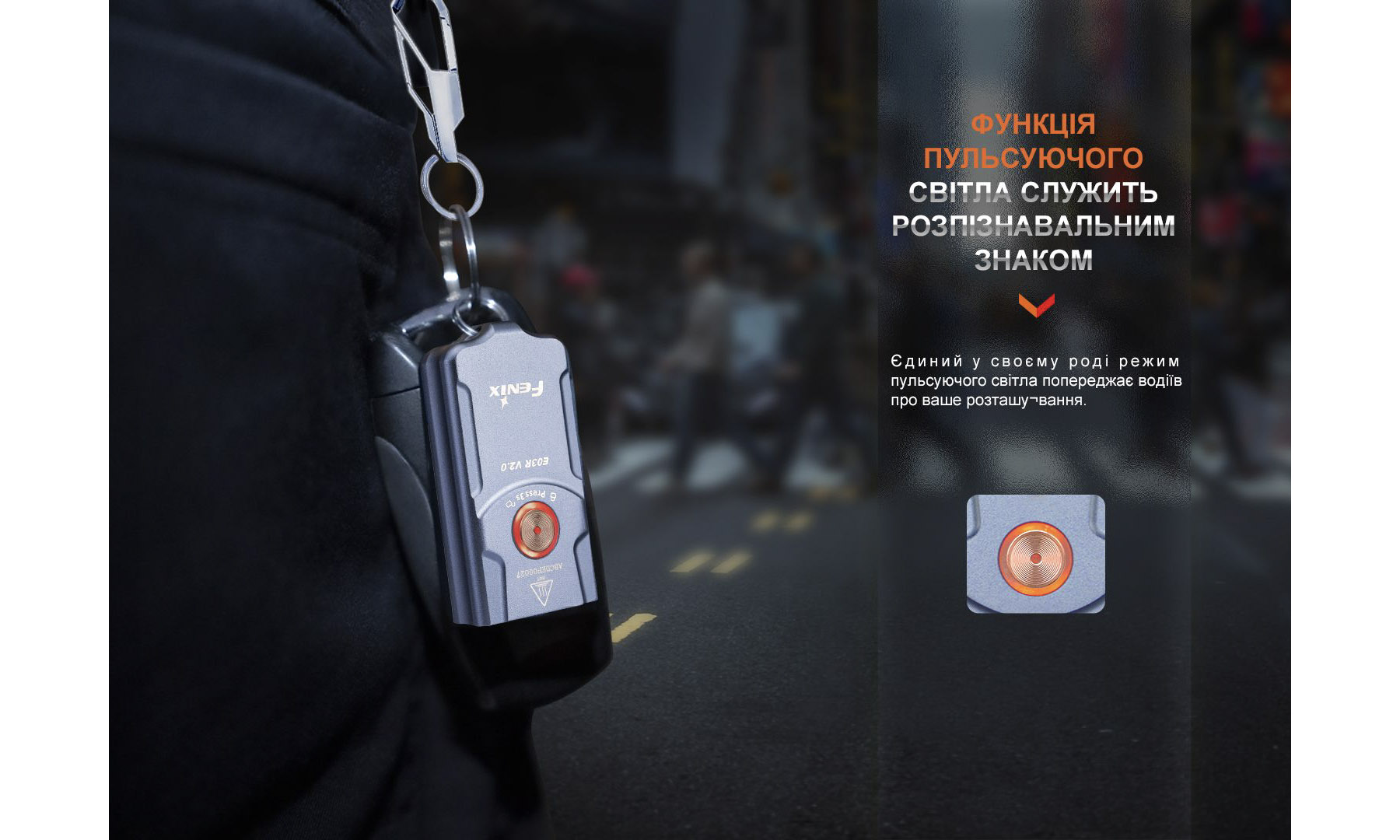 Фонарь наключный Fenix E03R V2.0, серый 6